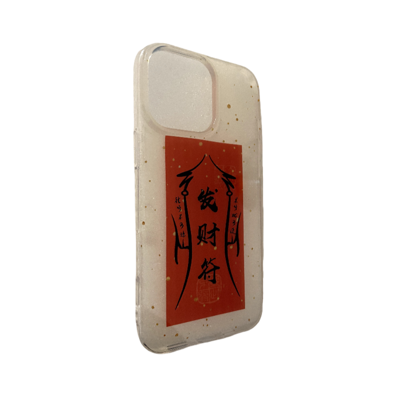 Runic Design:  Wealth Talisman (Facai)2