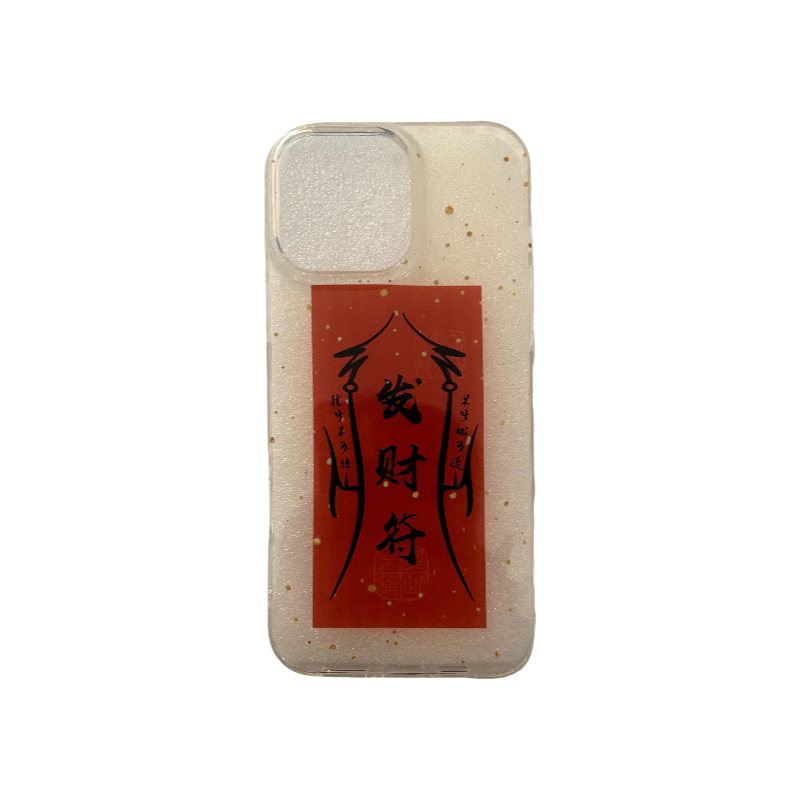 Runic Design:  Wealth Talisman (Facai)3
